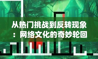 七嘴八张 第4页