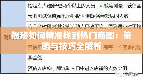伸手不见五指 第4页