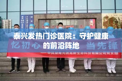 名士风流 第5页