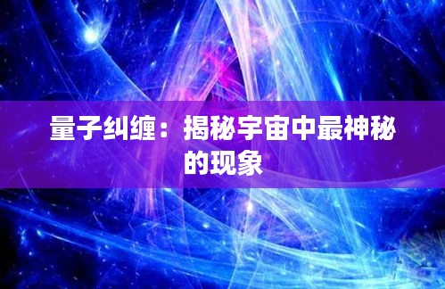 虫蚀鸟步 第6页