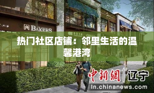 通宵达旦 第5页