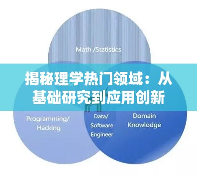 惨淡经营 第5页