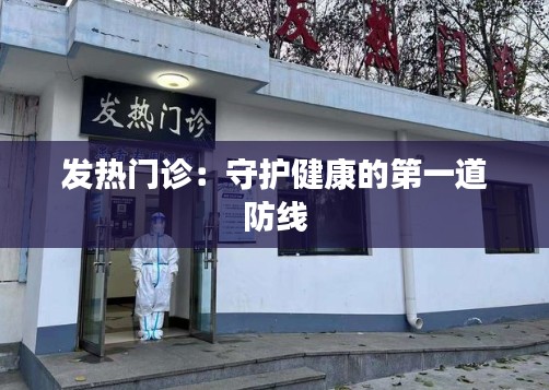 蛙蟆胜负 第5页