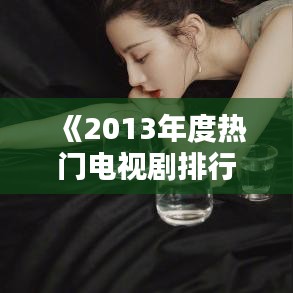 骨瘦如柴 第5页