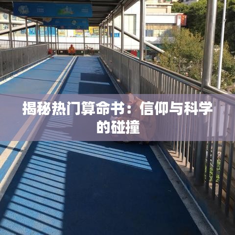老死不相往来 第5页