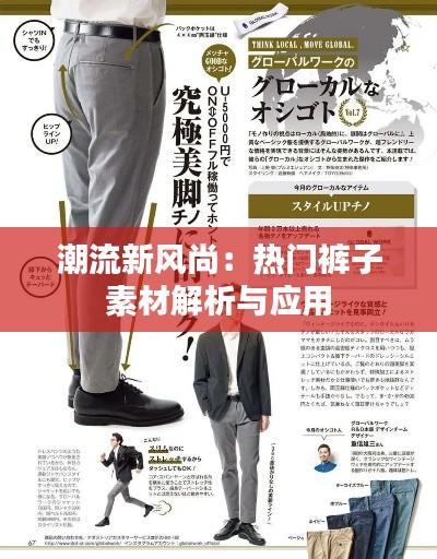 虎视眈眈 第4页