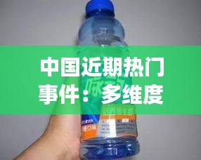间不容发 第4页