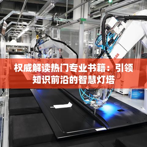 鸟覆危巢 第4页