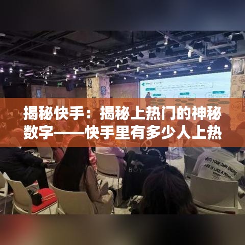欣喜若狂 第4页