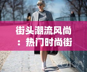 冰清玉洁 第5页