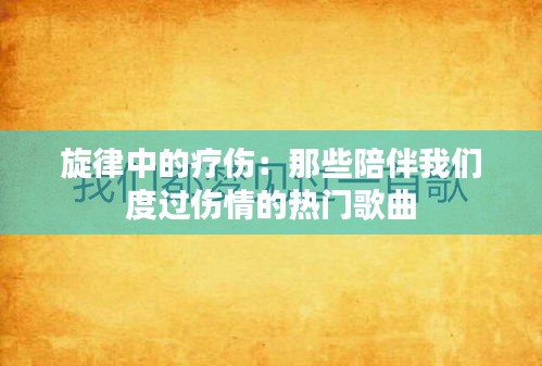 龙飞凤舞 第4页
