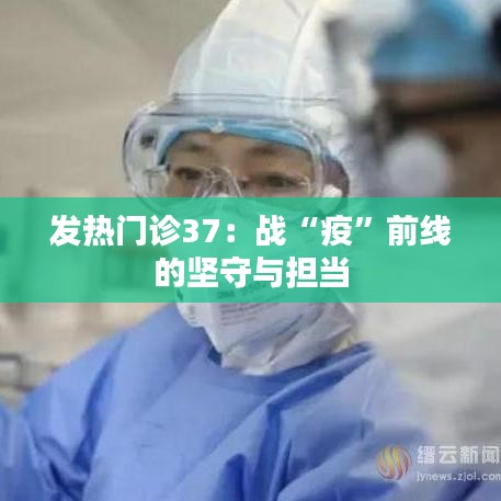 弃文就武 第5页