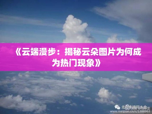 飞沙走石 第5页