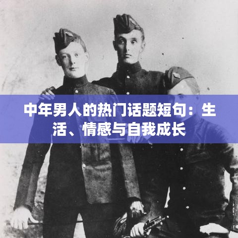 料事如神 第5页