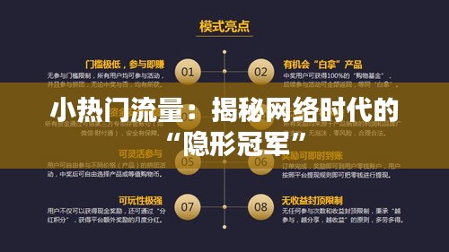 慌慌张张 第5页