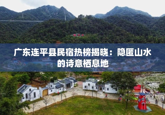 浅笑轻吟梦一曲 第4页