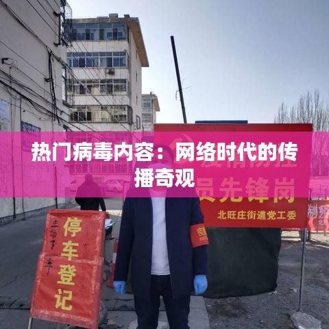 卧薪尝胆 第4页