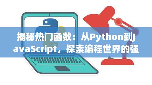 容光焕发 第5页