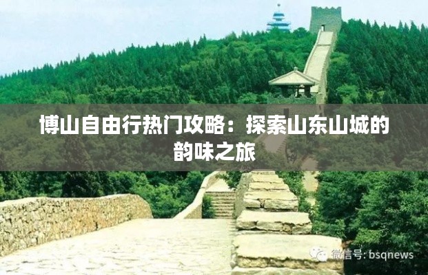 难得可贵