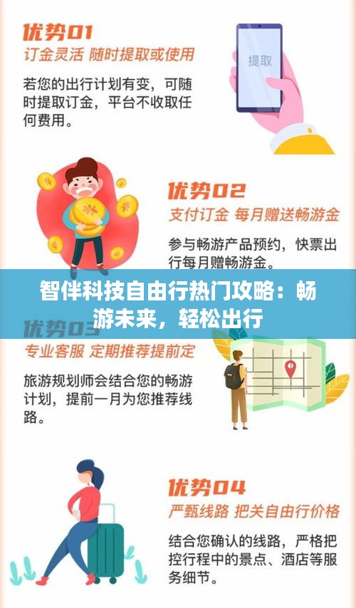 删华就素 第5页