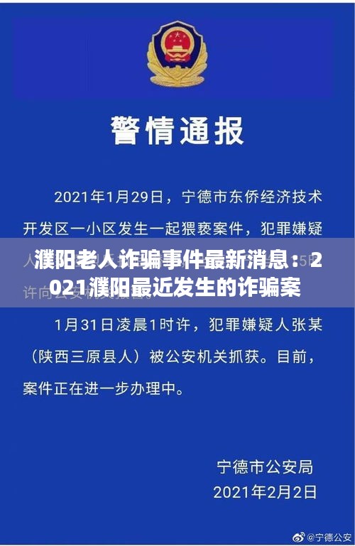 张王李赵 第5页