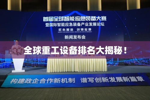 澹泊明志，宁静致远 第5页