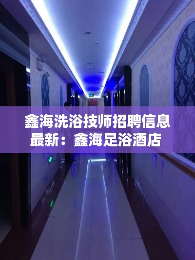 尖嘴猴腮 第5页