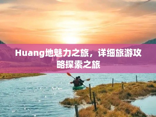 犯而不校 第4页