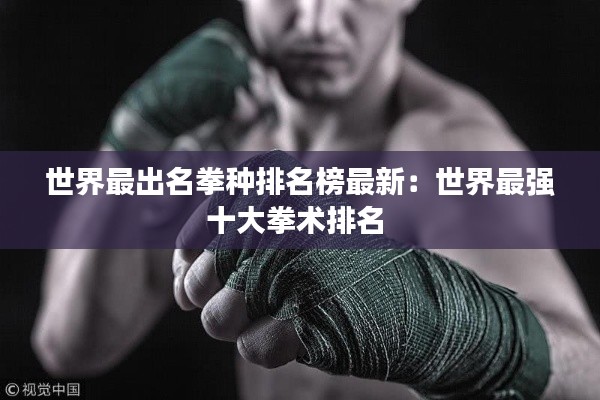 达官贵人 第5页