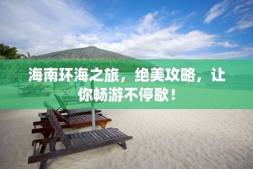 花容月貌 第5页