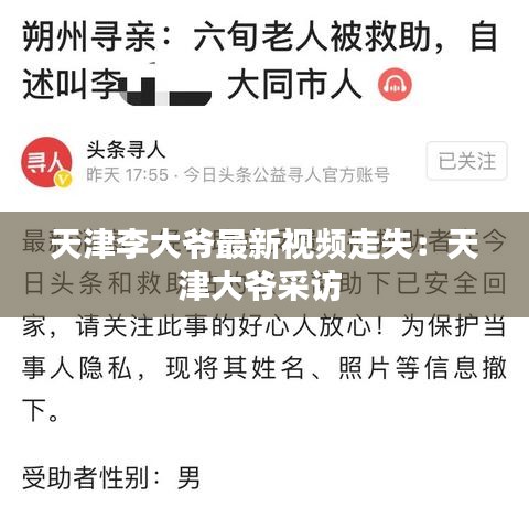 飞黄腾达 第5页