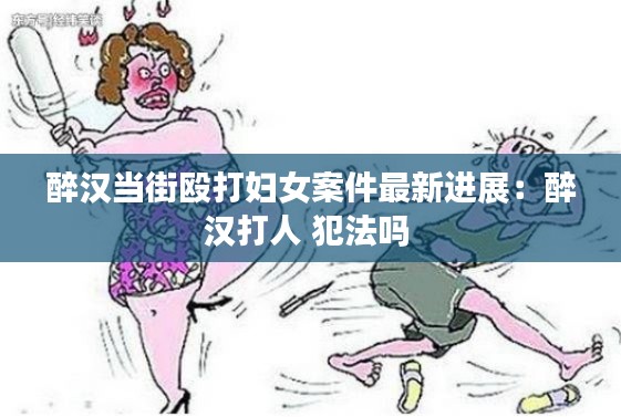 富贵骄人 第5页