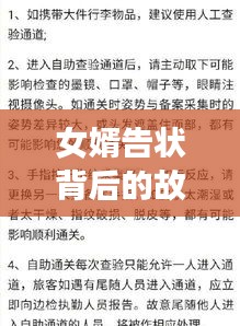 阳春白雪 第4页