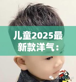 行百里者半九十 第4页
