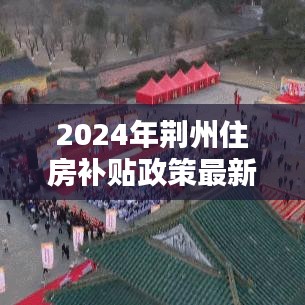 学贯中西 第5页