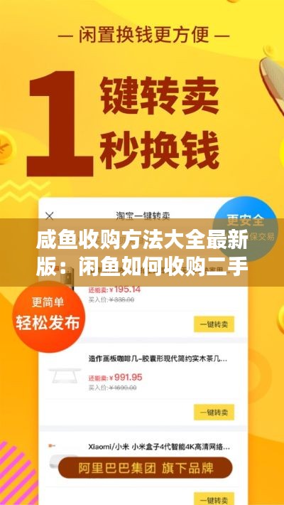 虫书鸟篆 第5页
