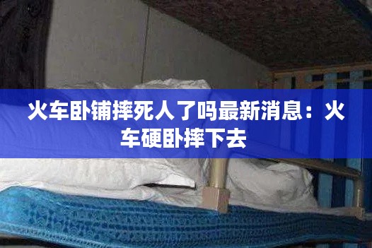 箪瓢陋室 第4页