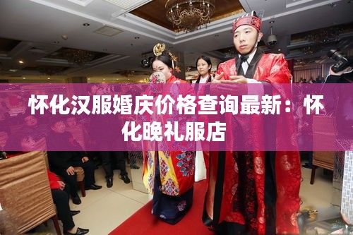 慷慨就义 第5页