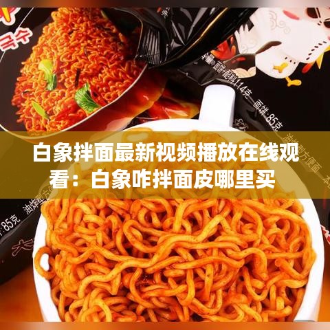晋惠闻蛙 第4页