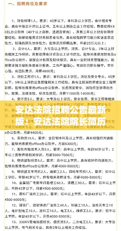 贵在知心 第4页