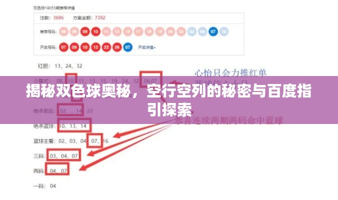 正襟危坐 第4页