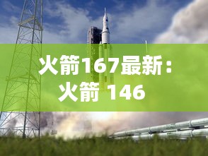 风流人物 第4页