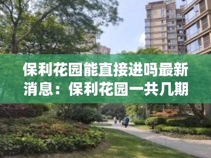 淡泊以明志，宁静以致远 第4页