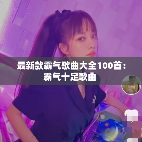 云龙井蛙 第5页