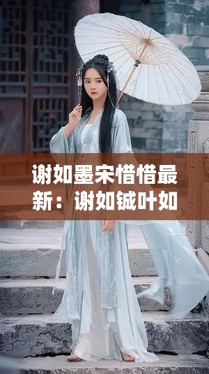 井底之蛙 第5页