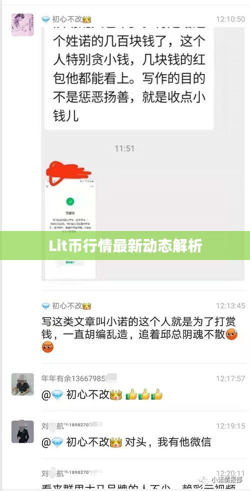 云烟 第4页