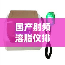 难能可贵 第3页