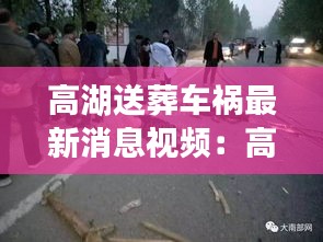 百年不遇 第4页