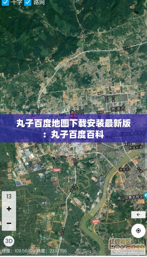 火伞高张 第4页