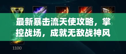 举步如飞 第4页